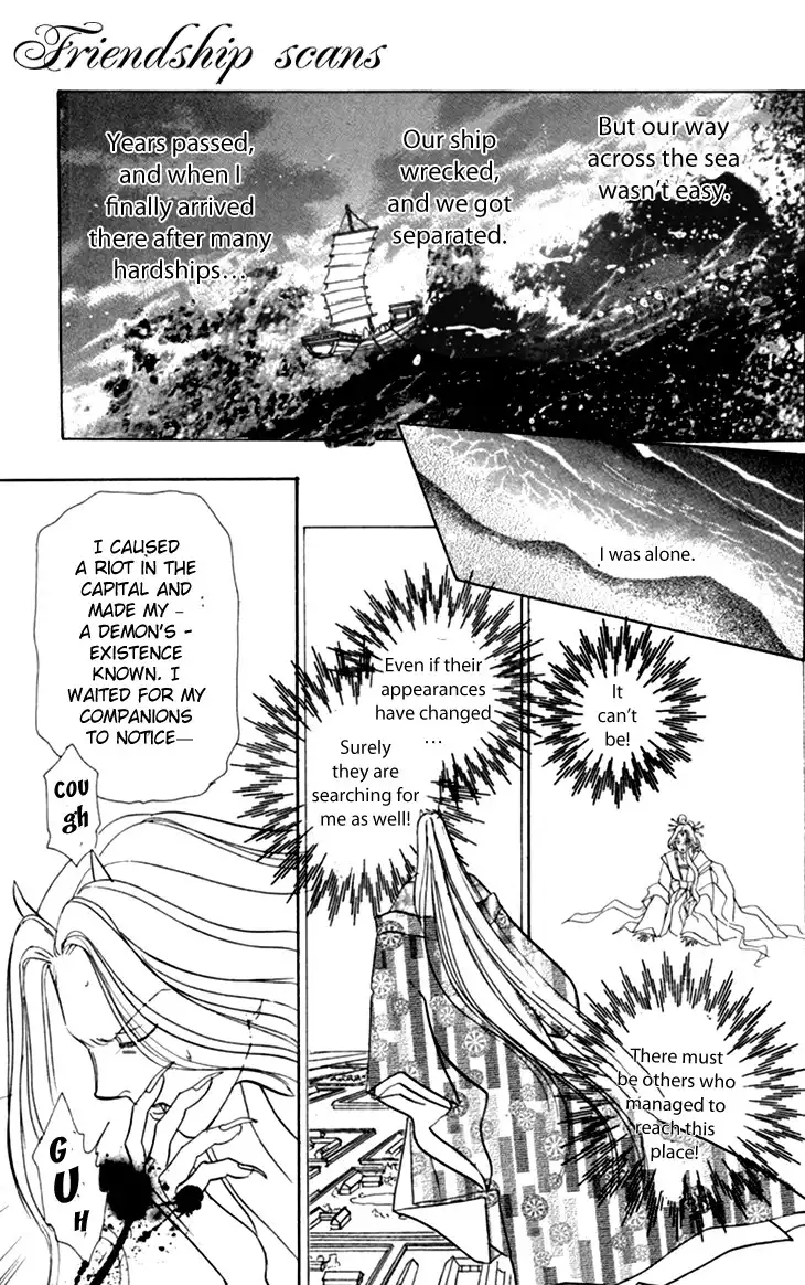 Genju no Seiza Chapter 26 18